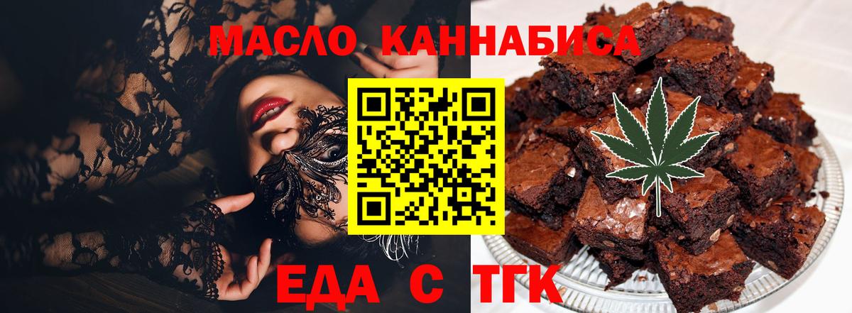 Canna-Cookies конопля  Вход с VPN  Верхняя Пышма 