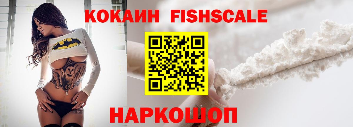 Cocaine 98% Верхняя Пышма