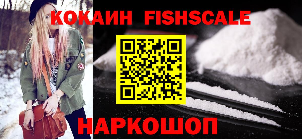 Кокаин 98%  КОКАИН  Cocaine Боливия  где можно купить   Вход с VPN  Верхняя Пышма 