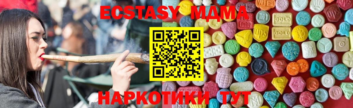 ЭКСТАЗИ  ЭКСТАЗИ таблы  Верхняя Пышма  Вход с VPN  кракен зеркало  Экстази бентли 