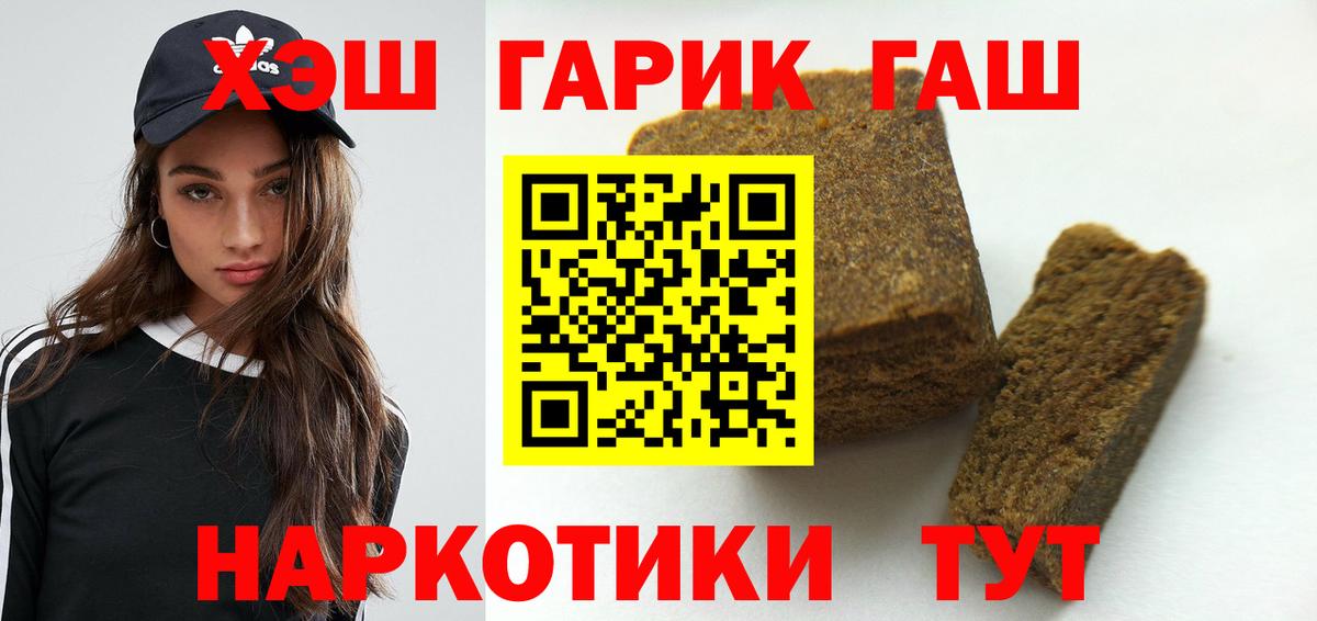 ГАШ 40% ТГК Верхняя Пышма
