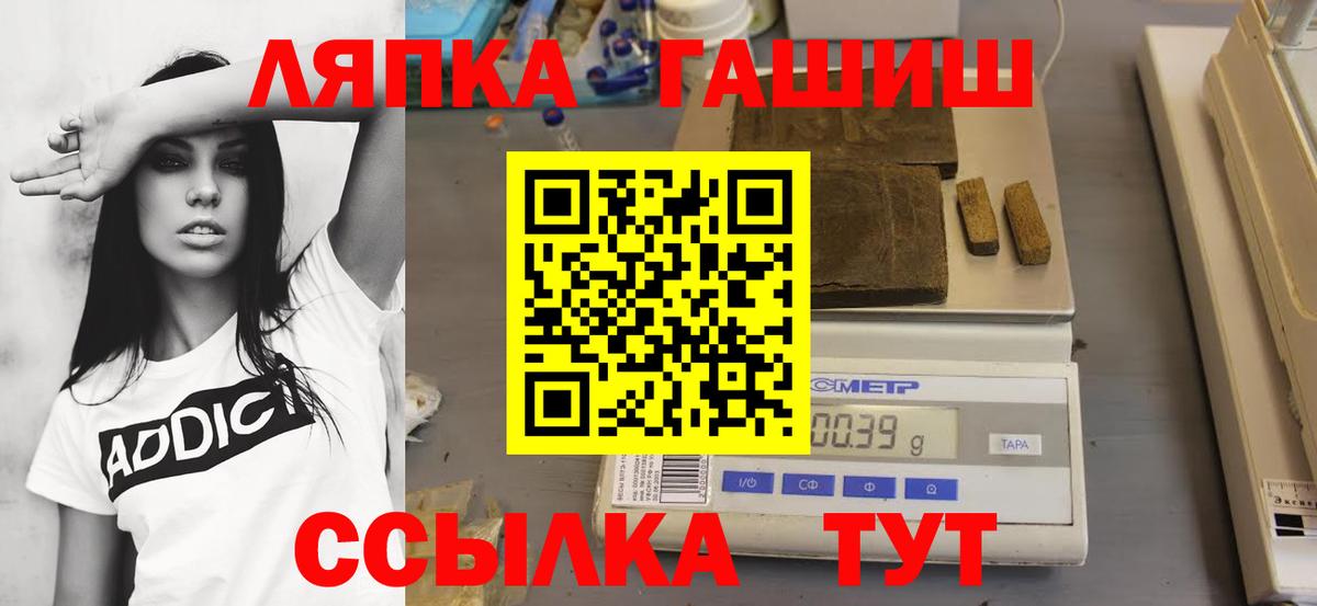 Гашиш гарик  Вход с VPN  Верхняя Пышма  ГАШ VHQ 