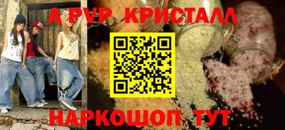 стафф Наро-Фоминск