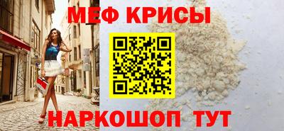 стафф Наро-Фоминск