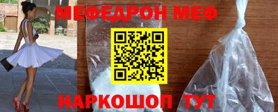 спайс Нальчик