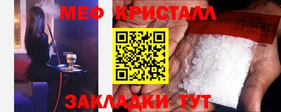 стафф Наро-Фоминск