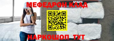 стафф Наро-Фоминск