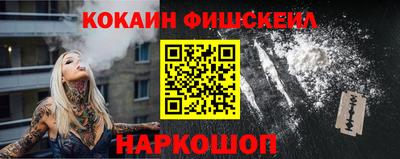 стафф Наро-Фоминск