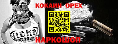 а пвп мука Нарткала