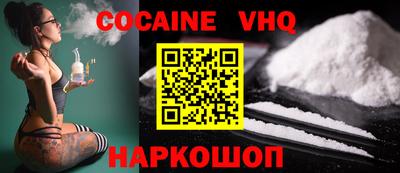 стафф Наро-Фоминск
