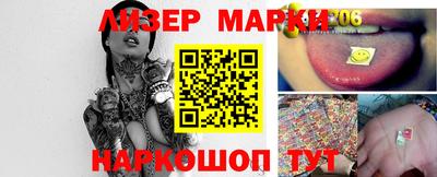 стафф Наро-Фоминск