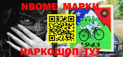 спайс Нальчик