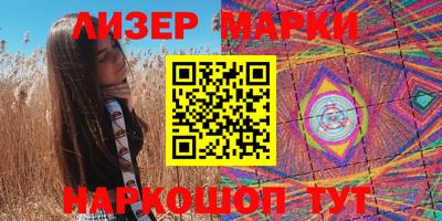 стафф Наро-Фоминск