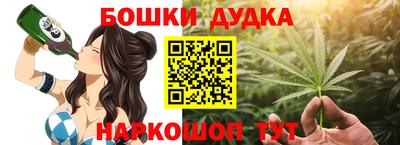 спайс Нальчик
