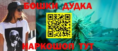 спайс Нальчик