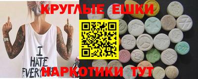 спайс Нальчик