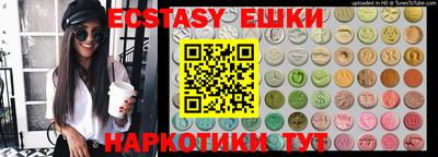 спайс Нальчик