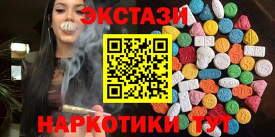 спайс Нальчик