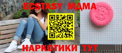 спайс Нальчик