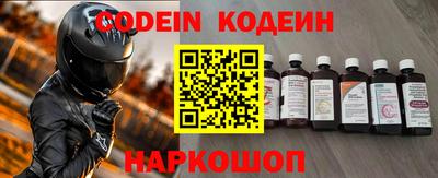 стафф Наро-Фоминск