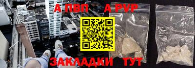 а пвп мука Нарткала