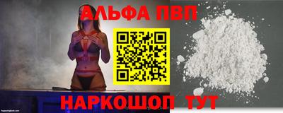 стафф Наро-Фоминск