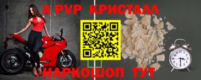 стафф Наро-Фоминск