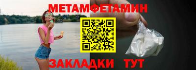 стафф Наро-Фоминск