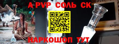 а пвп мука Нарткала