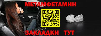 стафф Наро-Фоминск