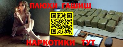 спайс Нальчик