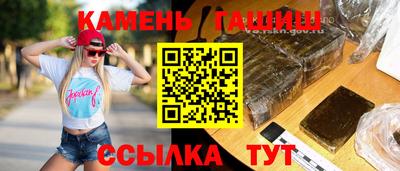 стафф Наро-Фоминск