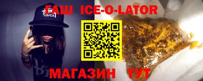стафф Наро-Фоминск