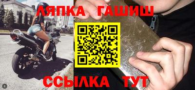 стафф Наро-Фоминск