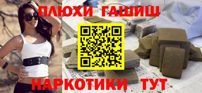 спайс Нальчик