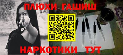 спайс Нальчик