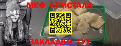 стафф Наро-Фоминск