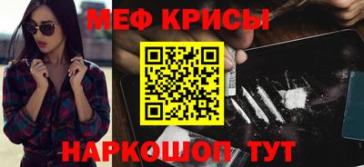 стафф Наро-Фоминск