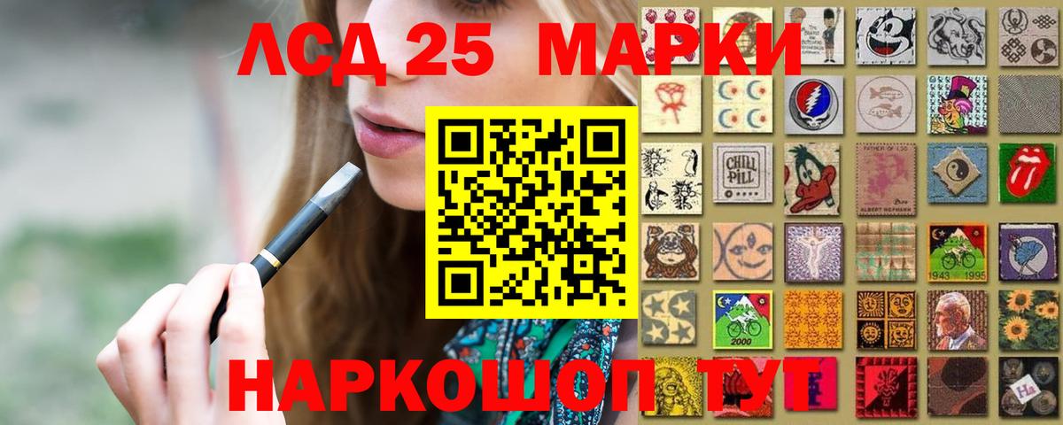 Верхняя Пышма  LSD-25 экстази  гидра как зайти  ЛСД экстази кислота  Вход с VPN 