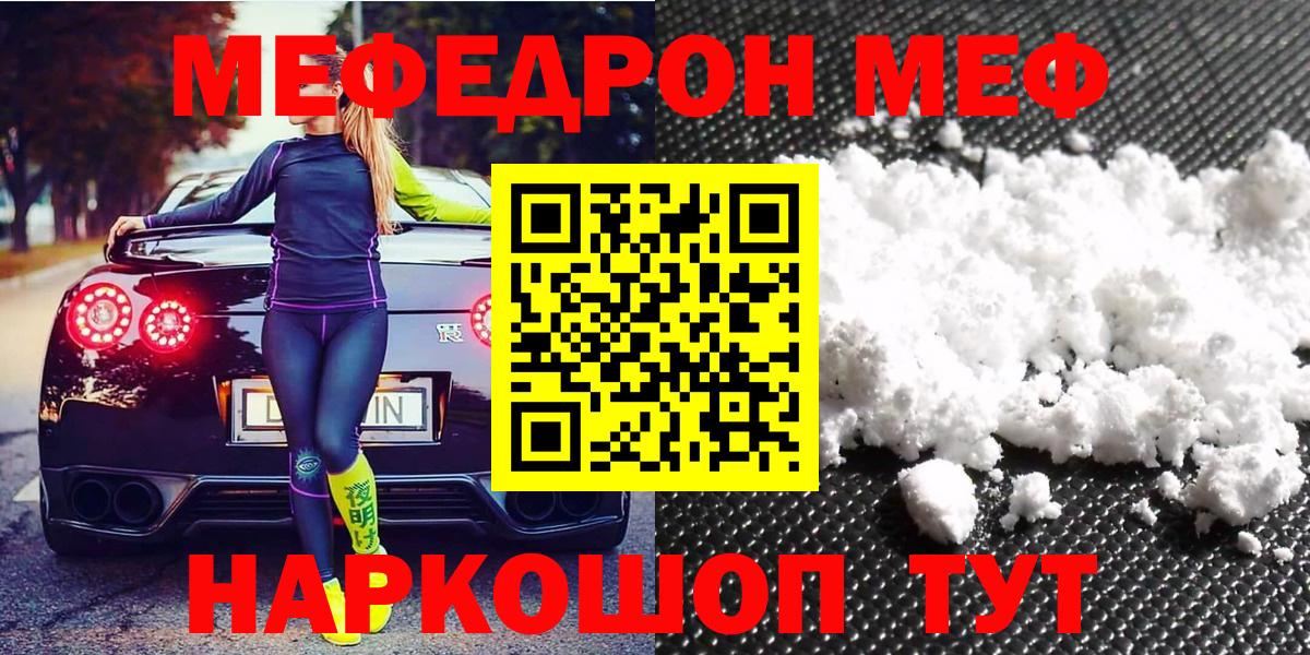 МЕФ  Верхняя Пышма