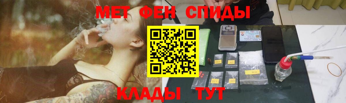 МЕТАМФЕТАМИН витя  Вход с VPN  Верхняя Пышма 