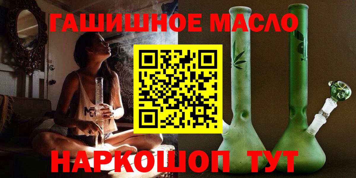 Верхняя Пышма  Дистиллят ТГК жижа  Вход с VPN 