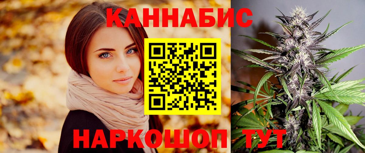 Шишки марихуана MAZAR Верхняя Пышма