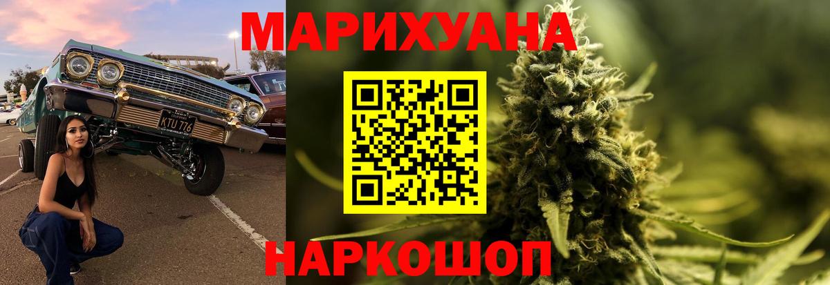 Канабис LSD WEED  МАРИХУАНА план  Вход с VPN  Верхняя Пышма 